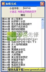 怎么去除菲律宾黑名单 黑名单如何查询